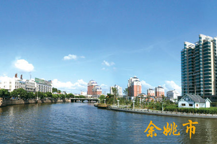 寧波余姚物流公司